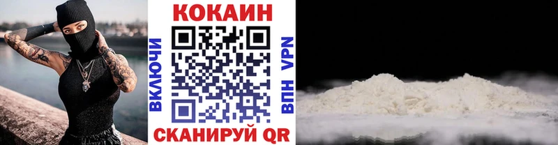 мега рабочий сайт  Каргополь  Cocaine 97%  наркотики 