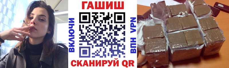 ГАШИШ убойный  где купить наркоту  Каргополь 