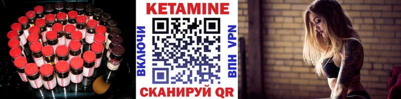 КЕТАМИН VHQ  Каргополь 