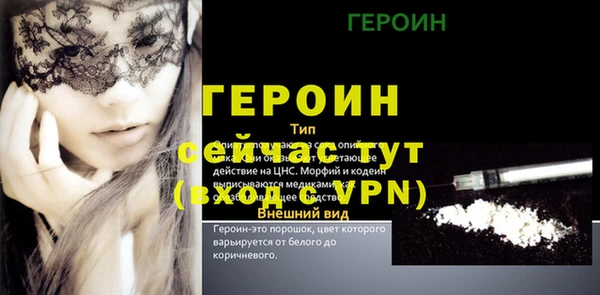 эйфоретик Абинск