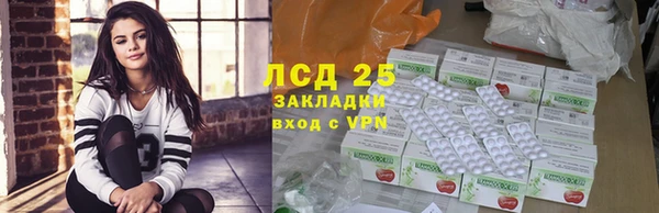 кокаин перу Абаза