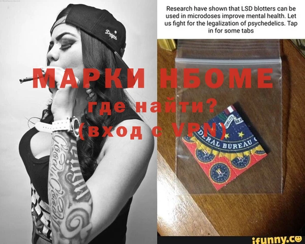 эйфоретик Абинск