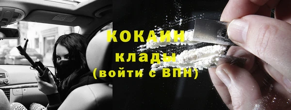кокаин перу Абаза