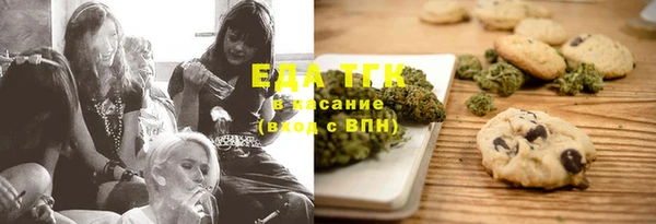 каннабис Абдулино