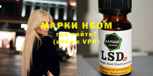 каннабис Абдулино