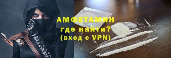 кокаин перу Абаза