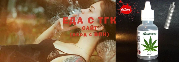 эйфоретик Абинск