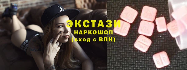 кокаин перу Абаза