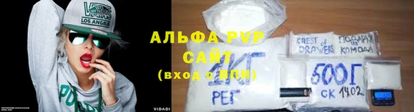 соль ск Пролетарск