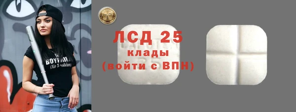 кокаин перу Абаза