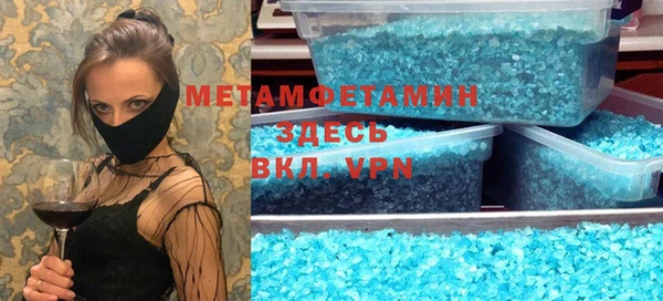 эйфоретик Абинск