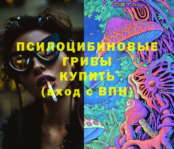 кокаин перу Абаза