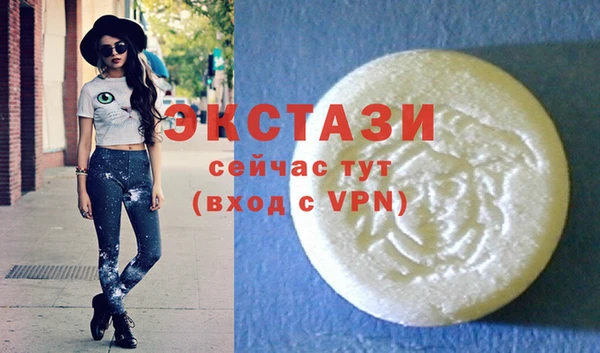 кокаин перу Абаза