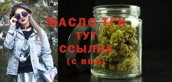 эйфоретик Абинск