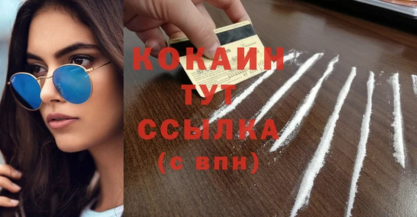 кокаин перу Абаза