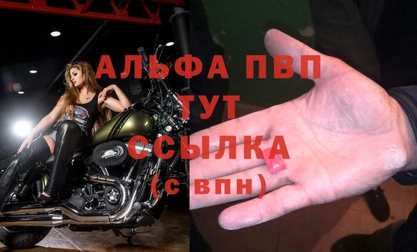 кокаин перу Абаза