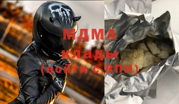 кокаин перу Абаза