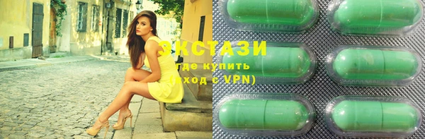 эйфоретик Абинск