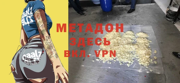 каннабис Абдулино