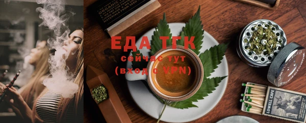эйфоретик Абинск