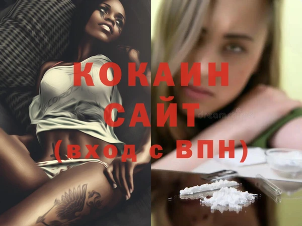 кокаин перу Абаза