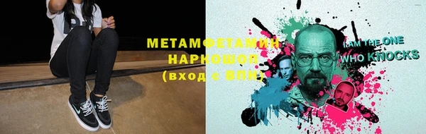 соль ск Пролетарск