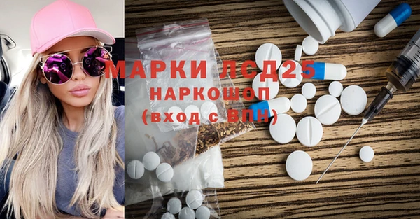 кокаин перу Абаза