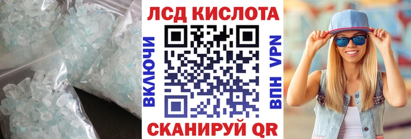 LSD-25 экстази кислота Каргополь