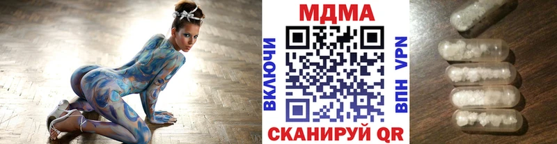 MDMA кристаллы  Каргополь 
