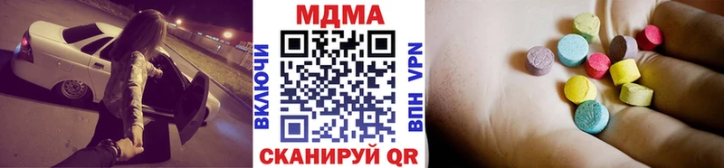 MDMA кристаллы Каргополь