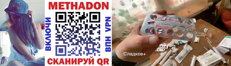 МЕТАДОН VHQ гидра сайт Каргополь наркотики