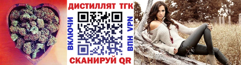 Дистиллят ТГК вейп  Каргополь 